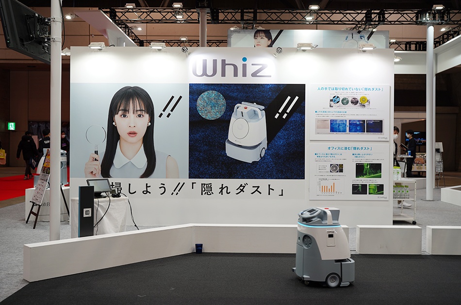 ロボット掃除機「Whiz」（ウィズ）を体験するなら今 〜HCJ2020（東京）〜
