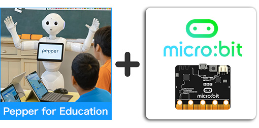 プログラミング教育プログラム micro:bit