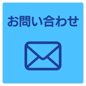 資料ダウンロード