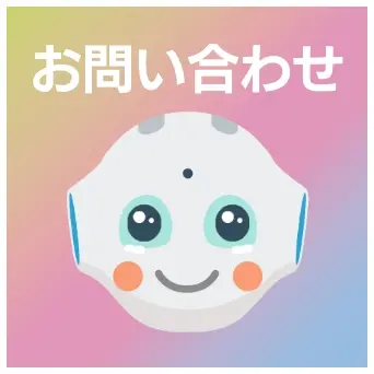 資料ダウンロード
