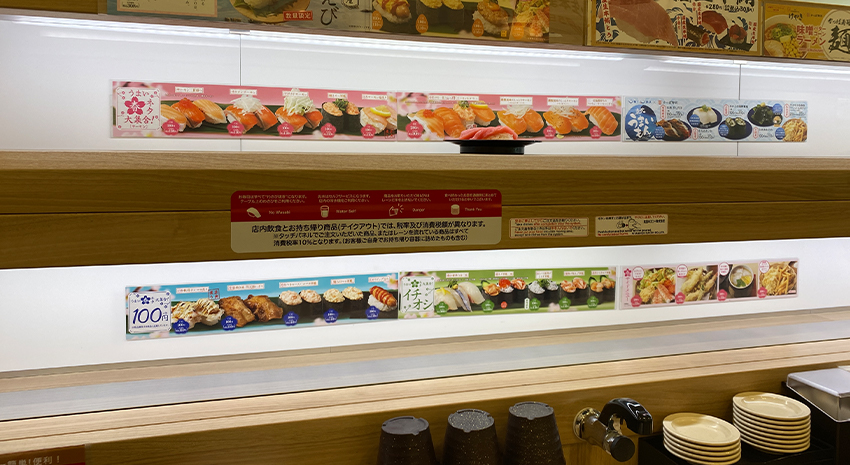 川崎市ノ坪店では上下2段のオートウェイターが導入されていて、寿司だけでなくサイドメニューも運ばれる